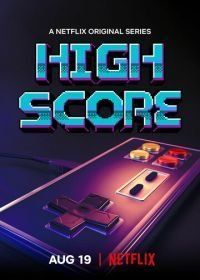 Рекорд (2020) High Score