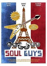 Соул Гайз (2018) Soul Guys