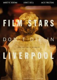 Кинозвезды не умирают в Ливерпуле (2017) Film Stars Don't Die in Liverpool