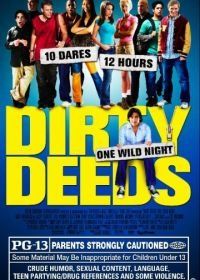 10 грязных поступков (2005) Dirty Deeds
