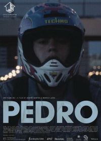 Педро (2016) Pedro