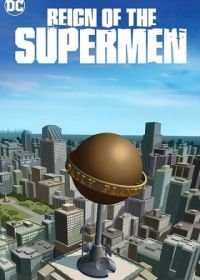 Господство Суперменов (2019) Reign of the Supermen