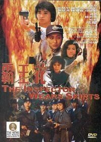 Лучший отряд (1988) Ba Wong Fa