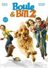 Буль и Билл 2 (2017) Boule & Bill 2