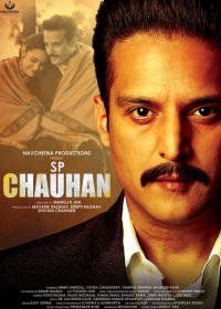 Сатпал Чаухан (2019) S.P. Chauhan