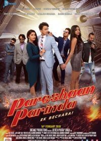 Беспокойная любовь (2018) Pareshaan Parinda