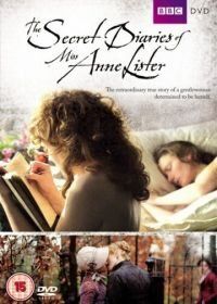 Тайные дневники мисс Энн Листер (2010) The Secret Diaries of Miss Anne Lister