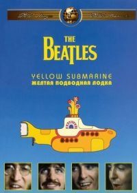 The Beatles: Желтая подводная лодка (1968) Yellow Submarine
