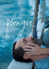 Бездна (2017) Plonger
