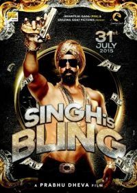 Блистательный Сингх / Король Сингх 2 (2015) Singh Is Bliing