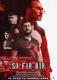 Ноль один (2020) Sifir Bir