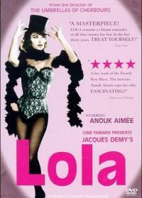 Лола (1961) Lola