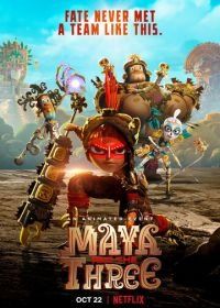 Майя и три воина (2021) Maya and the Three