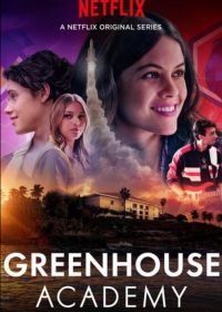 Академия Гринхаус (2017) Greenhouse Academy