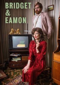 Бриджит и Имон (2016) Bridget & Eamon
