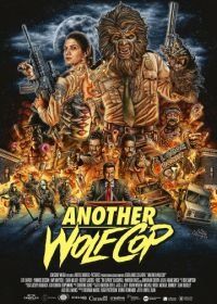 Ещё один волк-полицейский (2017) Another WolfCop