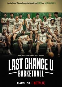 Последняя возможность: Баскетбол (2021) Last Chance U: Basketball