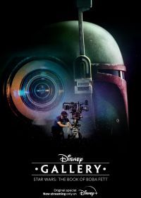 Галерея Диснея: Звездные войны: Книга Бобы Фетта (2022) Disney Gallery: Star Wars: The Book of Boba Fett