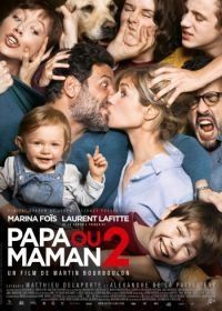 Развод по-французски (2016) Papa ou maman 2
