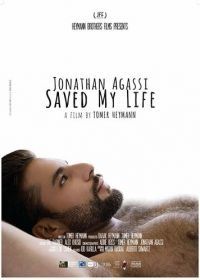 Джонатан Агасси спас мне жизнь (2018) Jonathan Agassi Saved My Life
