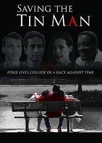 Спасая Железного Дровосека (2017) Saving the Tin Man