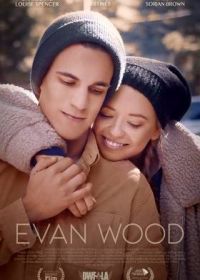Эван Вуд (2021) Evan Wood