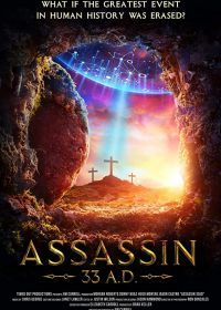 Ассасин из будущего / Чёрная пасха (2020) Assassin 33 A.D. / Black Easter