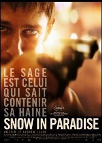 Снег в раю (2014) Snow in Paradise