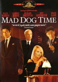 Время бешеных псов (1996) Mad Dog Time