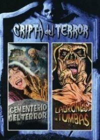 Расхитители гробниц (1989) Ladrones de tumbas