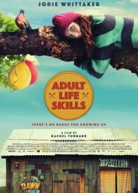 Навыки взрослой жизни (2016) Adult Life Skills
