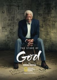 National Geographic. Истории о Боге с Морганом Фриманом (2016) The Story of God with Morgan Freeman