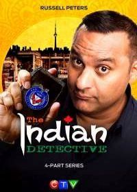 Индийский детектив (2017) The Indian Detective