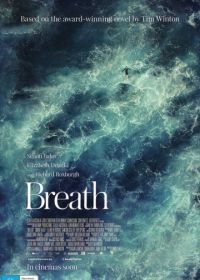 Дыхание (2017) Breath