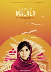 Он назвал меня Малала (2015) He Named Me Malala