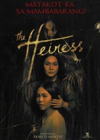 Наследница (2019) The Heiress