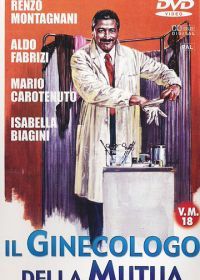 Гинеколог на госслужбе (1977) Il ginecologo della mutua