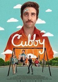 Убежище (2019) Cubby