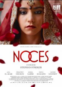 Свадьба (2016) Noces