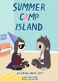 Остров летнего лагеря (2018) Summer Camp Island