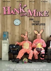 Хэнк и Майк (2008) Hank and Mike