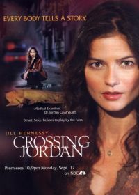 Расследование Джордан (2001) Crossing Jordan