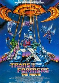Трансформеры (1986) The Transformers: The Movie
