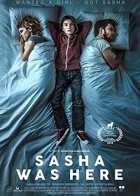 Здесь был Саша (2018) Sasha Was Here