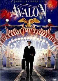 Авалон (1990) Avalon