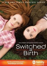 Их перепутали в роддоме (2011) Switched at Birth