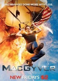 Новый агент МакГайвер (2016) MacGyver