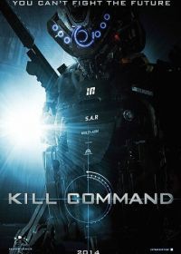 Команда уничтожить (2014) Kill Command