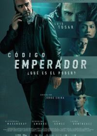 Код: Император / Императорский кодекс (2022) Código Emperador