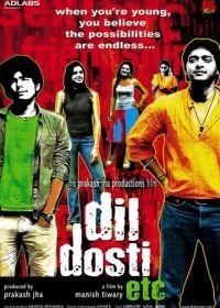 Сердечный друг (2007) Dil Dosti Etc